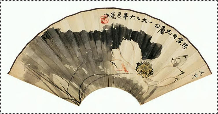 刘旦宅 荷花 扇面