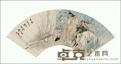 舒浩 思归图 扇面 17.5×52cm