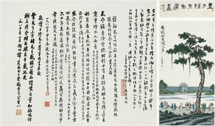 丰子恺 长堤树老阅人多图 轴