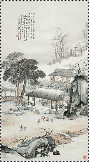 钱松喦 岁朝图 轴142.5×78cm