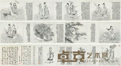 徐邦达 摹张渥九歌图 卷 27.5×431cm