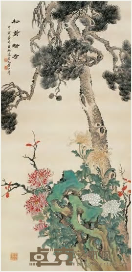 黄山寿 松菊犹存图 轴 205×100cm
