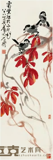 许麟庐 霜叶红於二月花 镜心 143×48cm