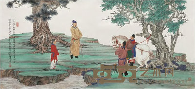 任重 浴马图 镜心 45×98.5cm