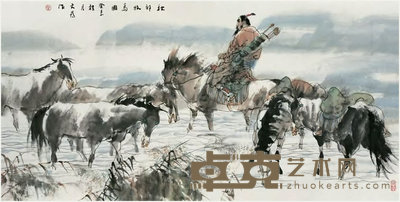 刘大为 秋郊牧马图 镜心 69×136.5cm