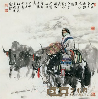 杜滋龄 藏族风情 镜心 68.5×68.5cm