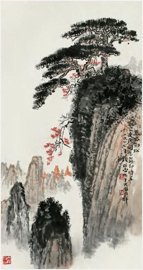 钱松喦 泰岱劲松 立轴67.5×35.5cm