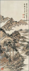 黄晓汀 山水 立轴