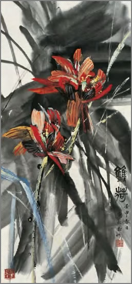 黄永玉 荷花 立轴94×43cm