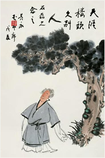 黄永玉 天涯楼头久别人 镜心67×44cm