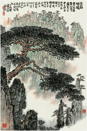 钱松喦 玉屏仙境 镜心67.2×44.5cm