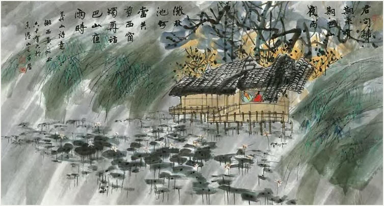 黄永玉 巴山夜雨 镜心95.8×178.8cm