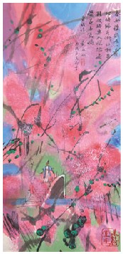 黄永玉 山水从物 镜心68×33cm