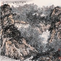 吴静山 2005年作 山水 立轴