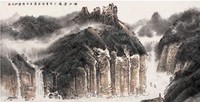 许钦松 2007年作 峡江清影 镜心