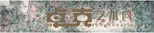 安林 2006年作 花动一塘秋 镜心 53×235cm