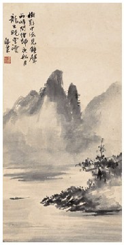 刘海粟 溪山烟霭 立轴