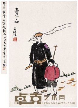 丰子恺 人物 立轴 33×22cm
