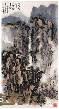 赖少其 山水 镜心 75×40cm