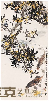 陈永锵 1978年作 鱼乐图 镜心 124×59cm