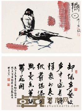 林墉 秦咢生 花鸟 书法 镜心（二开） 40×60cm×2