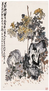 王震 1923年作 秋菊寿石