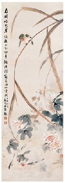 唐云 邓散木等 1947年作 花鸟 立轴