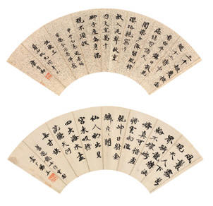 康有为 行书七言诗（二帧） 扇面1.16.5×51.5cm；2.17×51cm