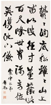 康有为 行书 立轴132×64cm
