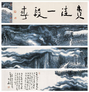 陈平 1992年作 费洼一段春 手卷28.5×363cm