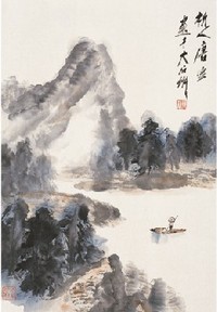 唐云 山水 立轴