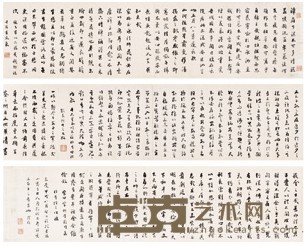 铁保 行书手卷 手卷 27×316cm