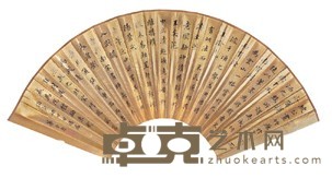 华金寿 书法扇面 扇面 长53cm