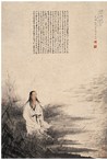 傅抱石 壬午（1942年）作 屈原 立轴