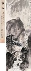 傅抱石 癸卯（1963年）作 泉山雅聚 立轴