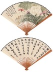 陆抑非 荷花蜻蜓 成扇