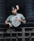 陈逸鸣 1996年作 执扇图