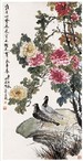 陆抑非 牡丹和平鸽 立轴