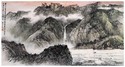 黄纯尧 巫山十二峰 镜心横幅