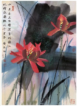 黄永玉 红荷图 镜心47×66cm