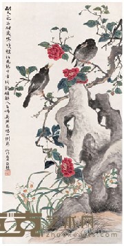 陆抑非 寒花双栖 立轴 104×52cm