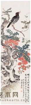 陆抑非 凌霄八哥 立轴 103.5×29.7cm