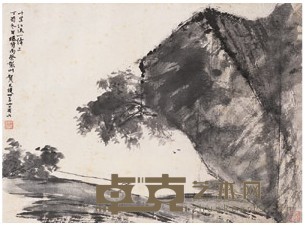 贺天健 丁酉（1957年）作 千里江流一纤上 镜心 33×45cm