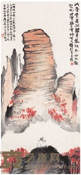 贺天健 戊寅（1938年）作 不辨青莲抑昌黎 立轴 94.6×43.5cm