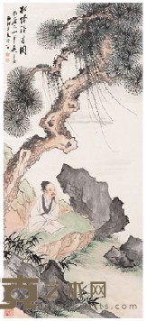 吴子深 丙戌（1946年）作 松阴读书 立轴 98×43.6cm