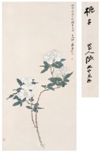 张大千 丙申（1956年）作 栀子 立轴