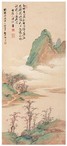 祁崑 己卯（1939年）作 红树青山 立轴