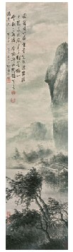 陶冷月 丙寅（1926年）作 虚堂云起 立轴