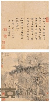 沈颢 崇祯十一年（1638）作 书画合璧 立轴 25×24cm×2