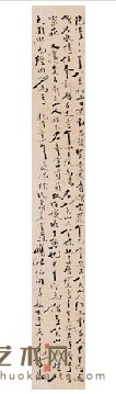 杨法 乾隆二十六年(1761年)作 题八大山人画 立轴 99×14cm